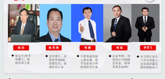 肇庆管理咨询